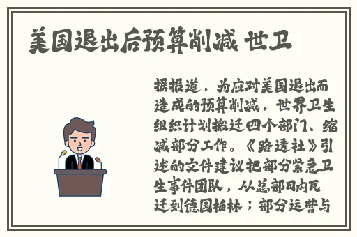 秘书你的兔子好软水好多作文