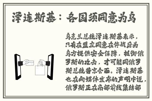 绳子和筷子怎么惩罚自己