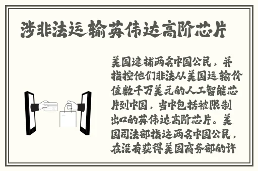亚洲中国精品精华液