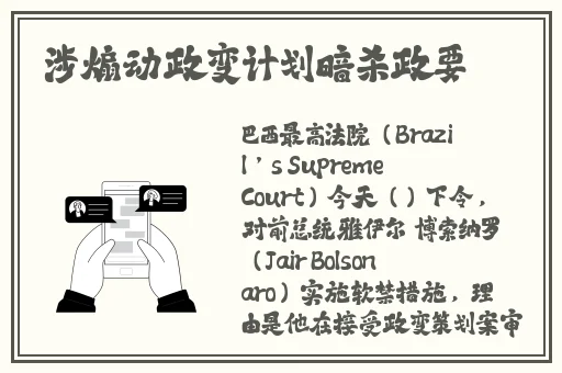 拔萝卜打牌不盖被子