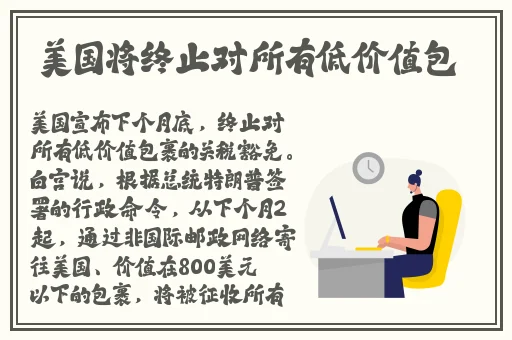 BJ圆圆没有过审的舞蹈