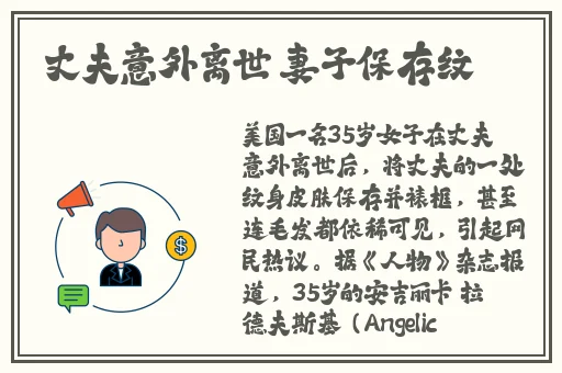 雷电将军被旅行者淦出水