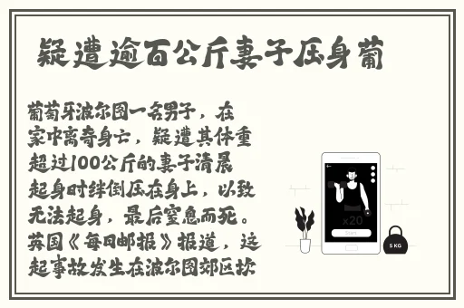圣采儿喷出最简单处理方法