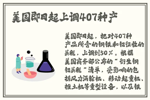 希露薇の乳液呻吟计划