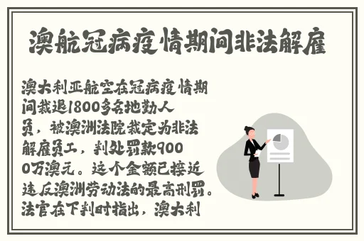 在线的a站