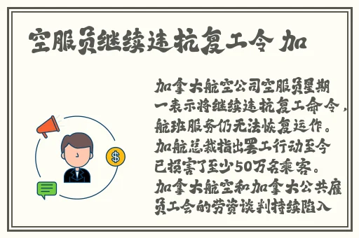 下载东方赢家app
