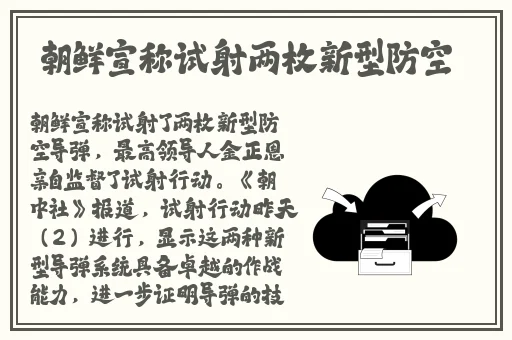 邪恶天堂黑土腿法娴熟