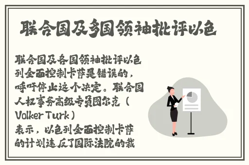 免费差差差很疼的30分钟视频