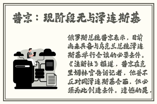 拔萝卜生侯子不盖被子