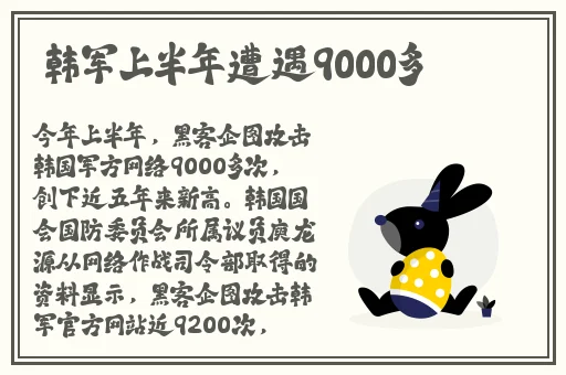 播播四房