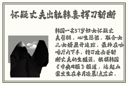 产子岛每周7天都可以生产第二集